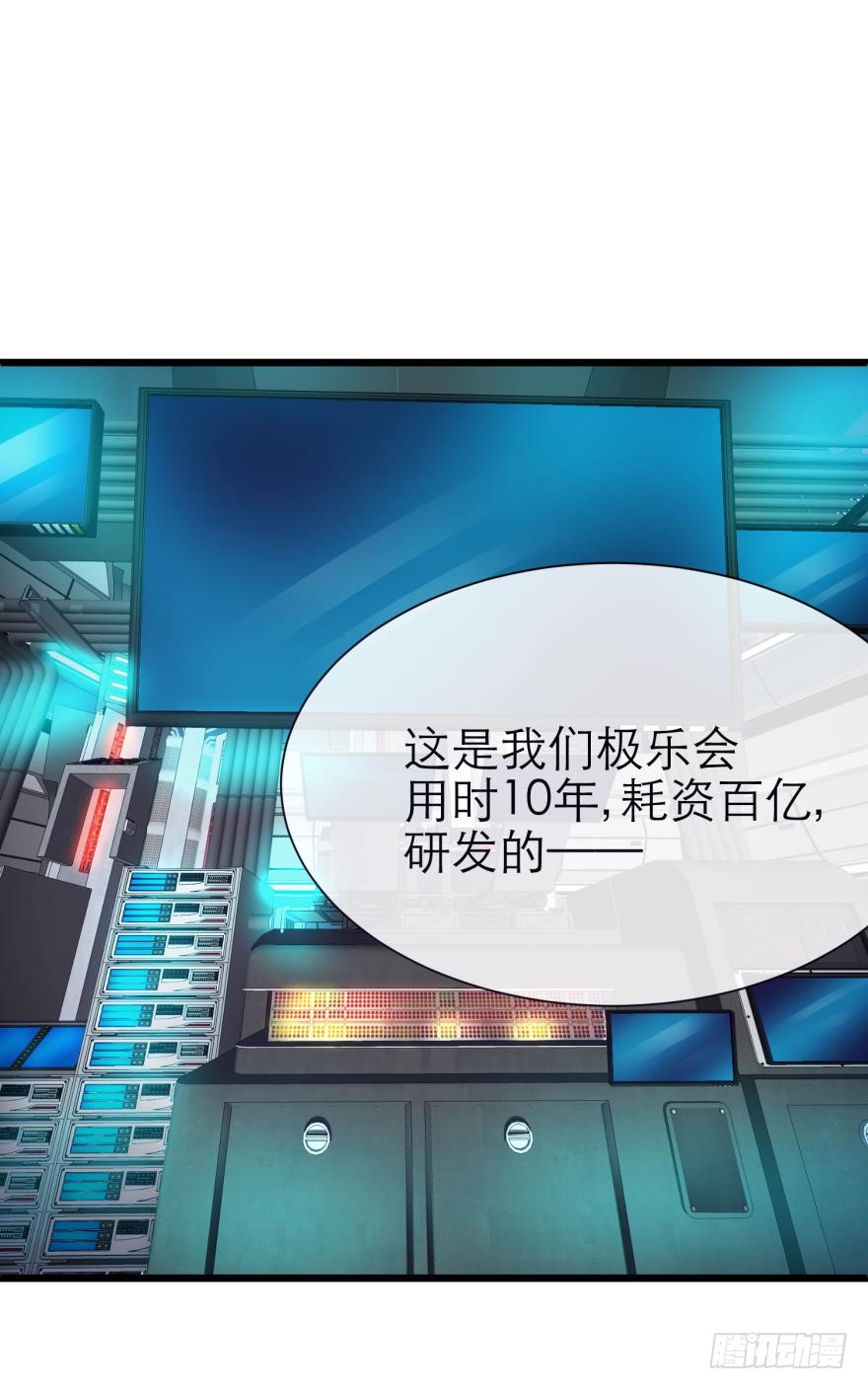 赌约！四子夺嫡