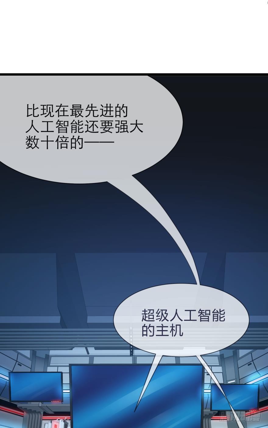 赌约！四子夺嫡