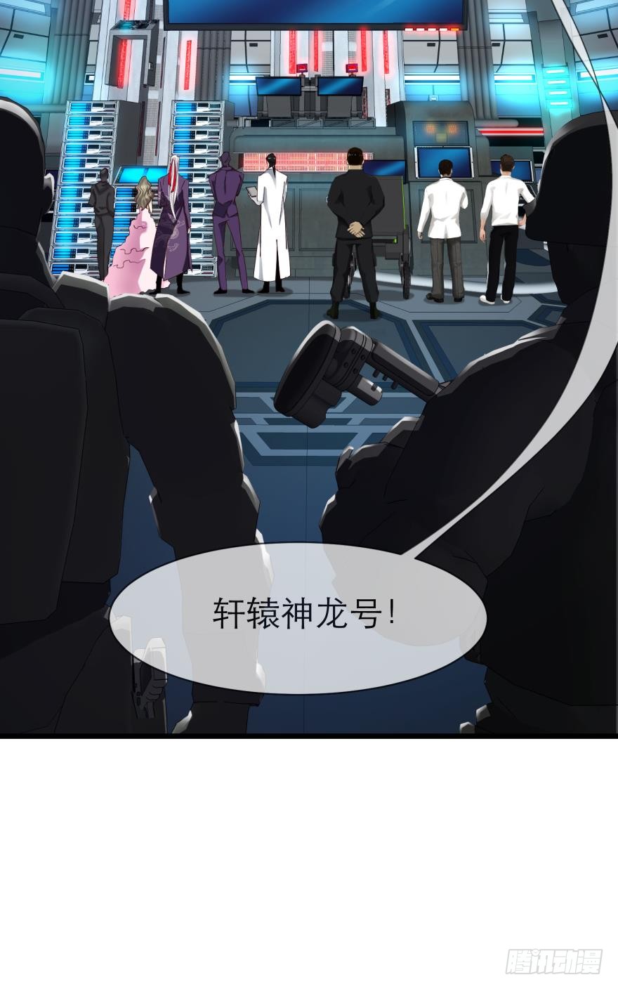 赌约！四子夺嫡