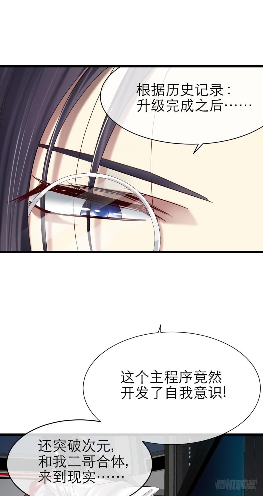 赌约！四子夺嫡