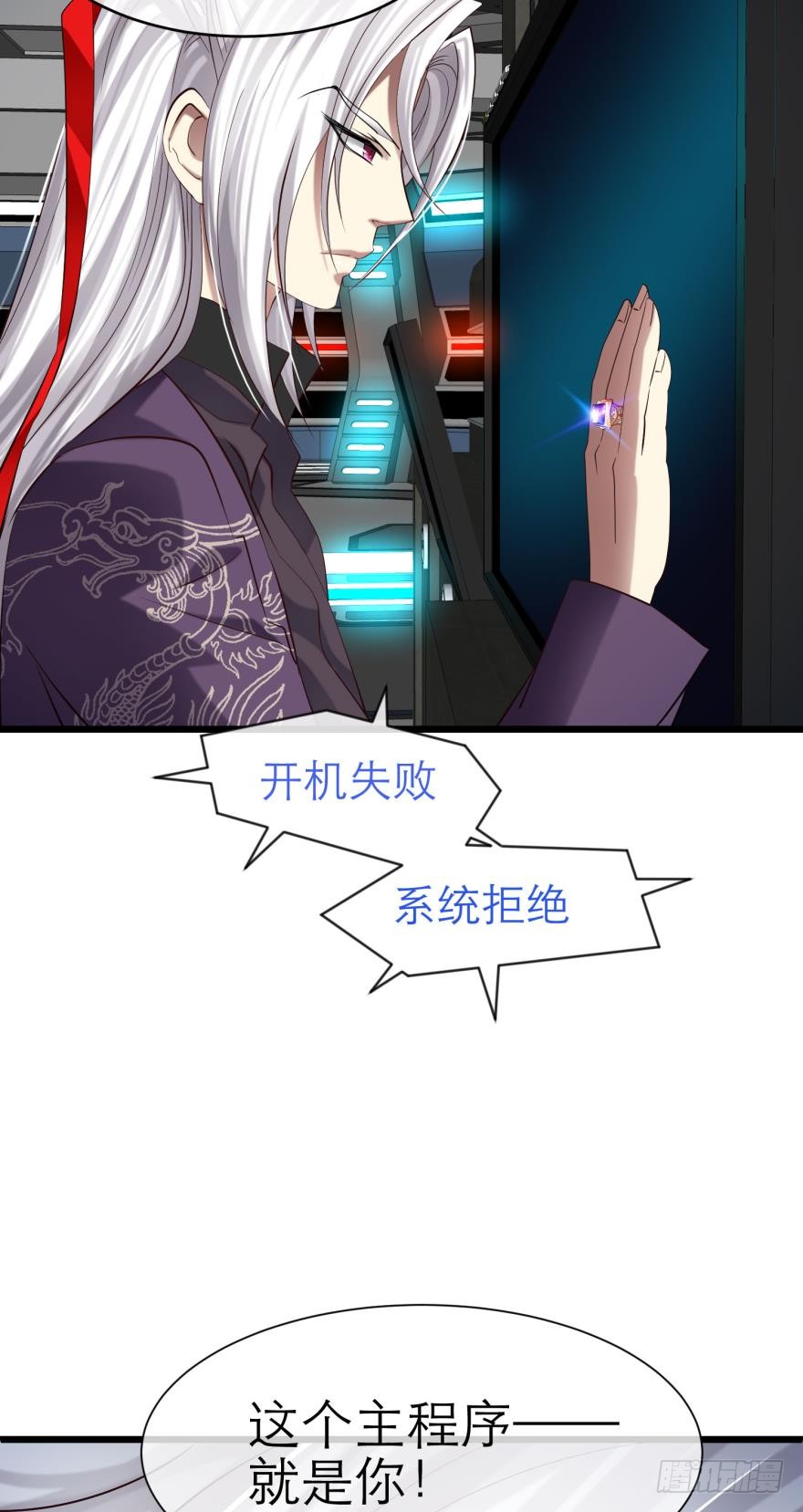 赌约！四子夺嫡