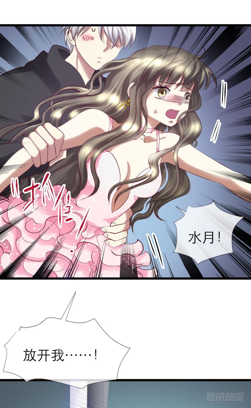 赌约！四子夺嫡