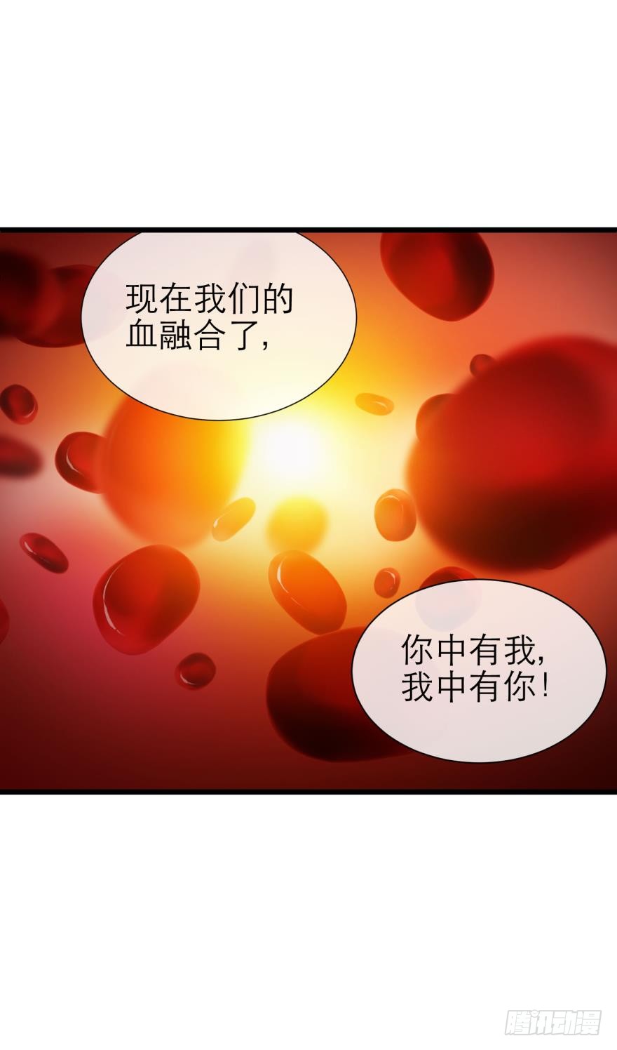 赌约！四子夺嫡
