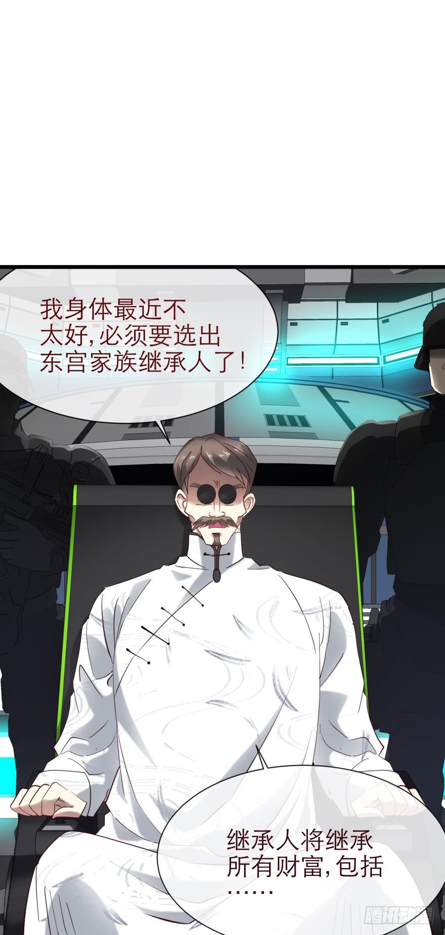 赌约！四子夺嫡