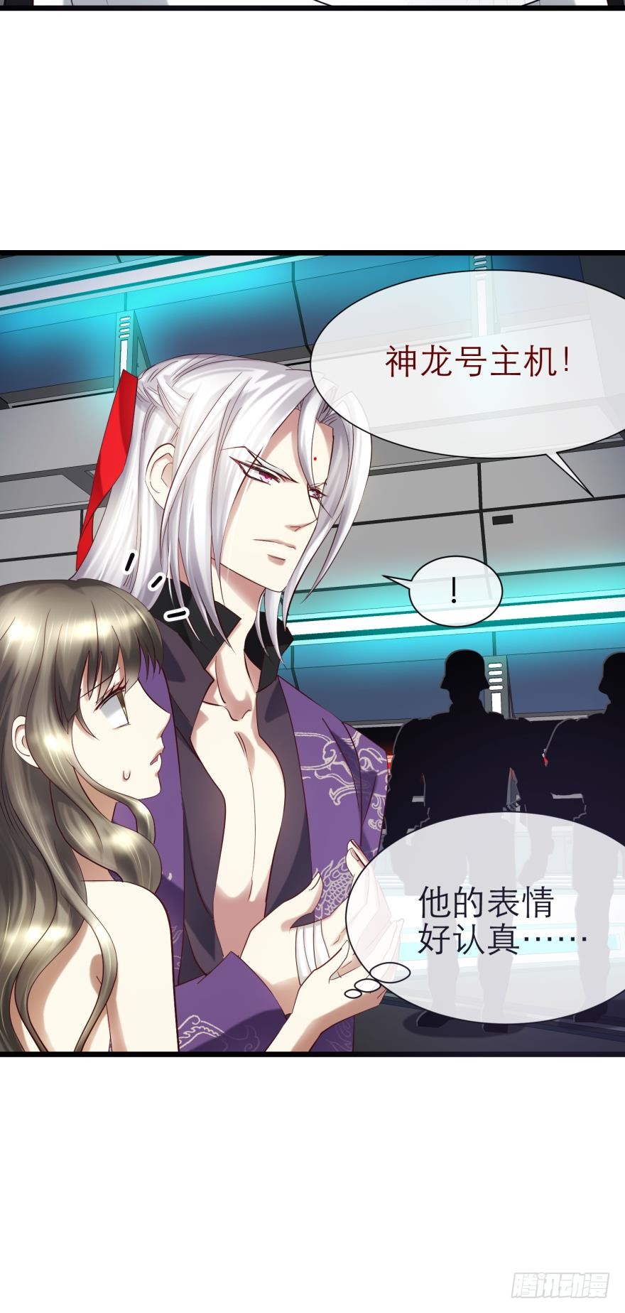 赌约！四子夺嫡
