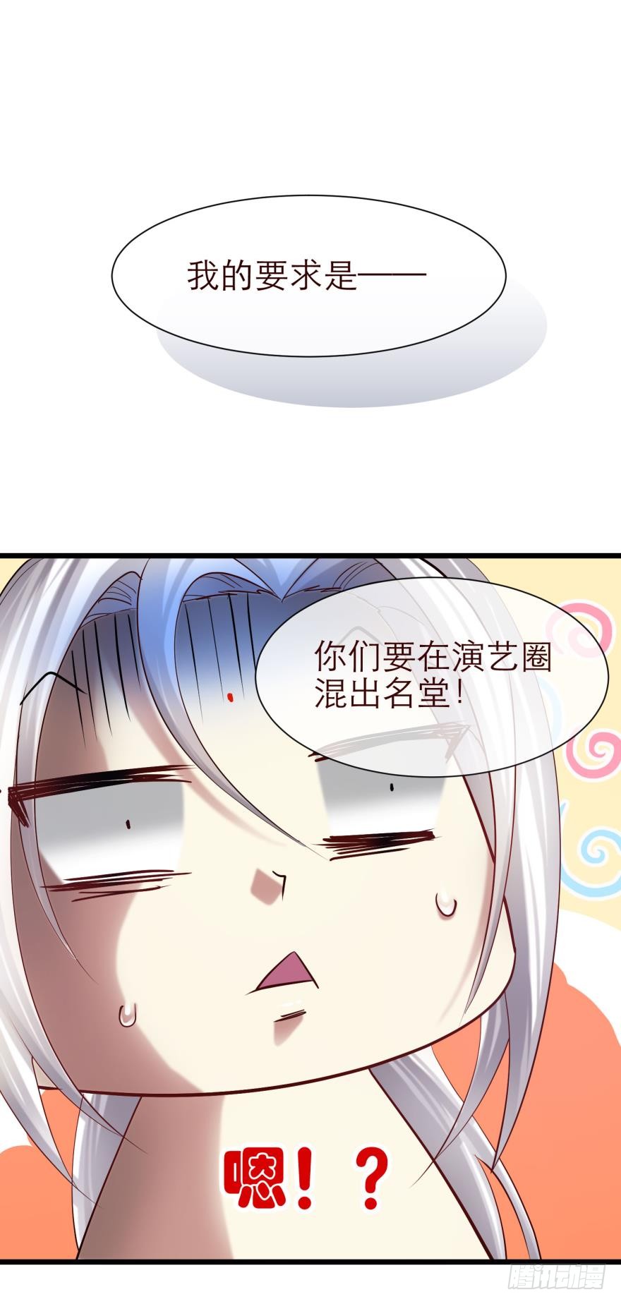 赌约！四子夺嫡