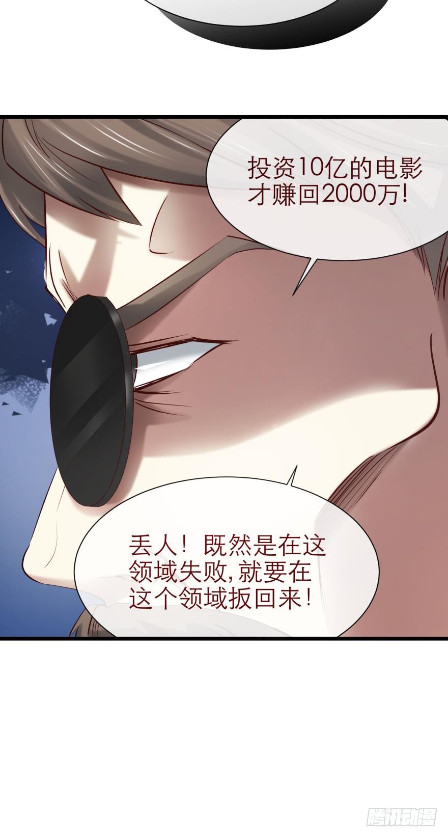 赌约！四子夺嫡
