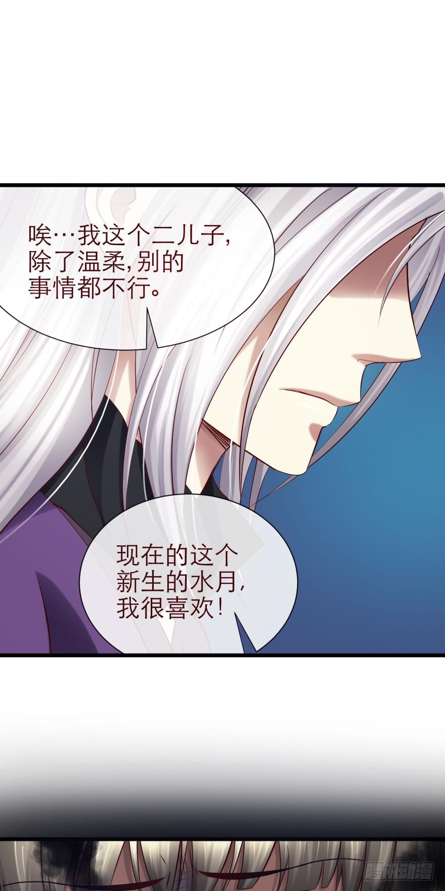 赌约！四子夺嫡