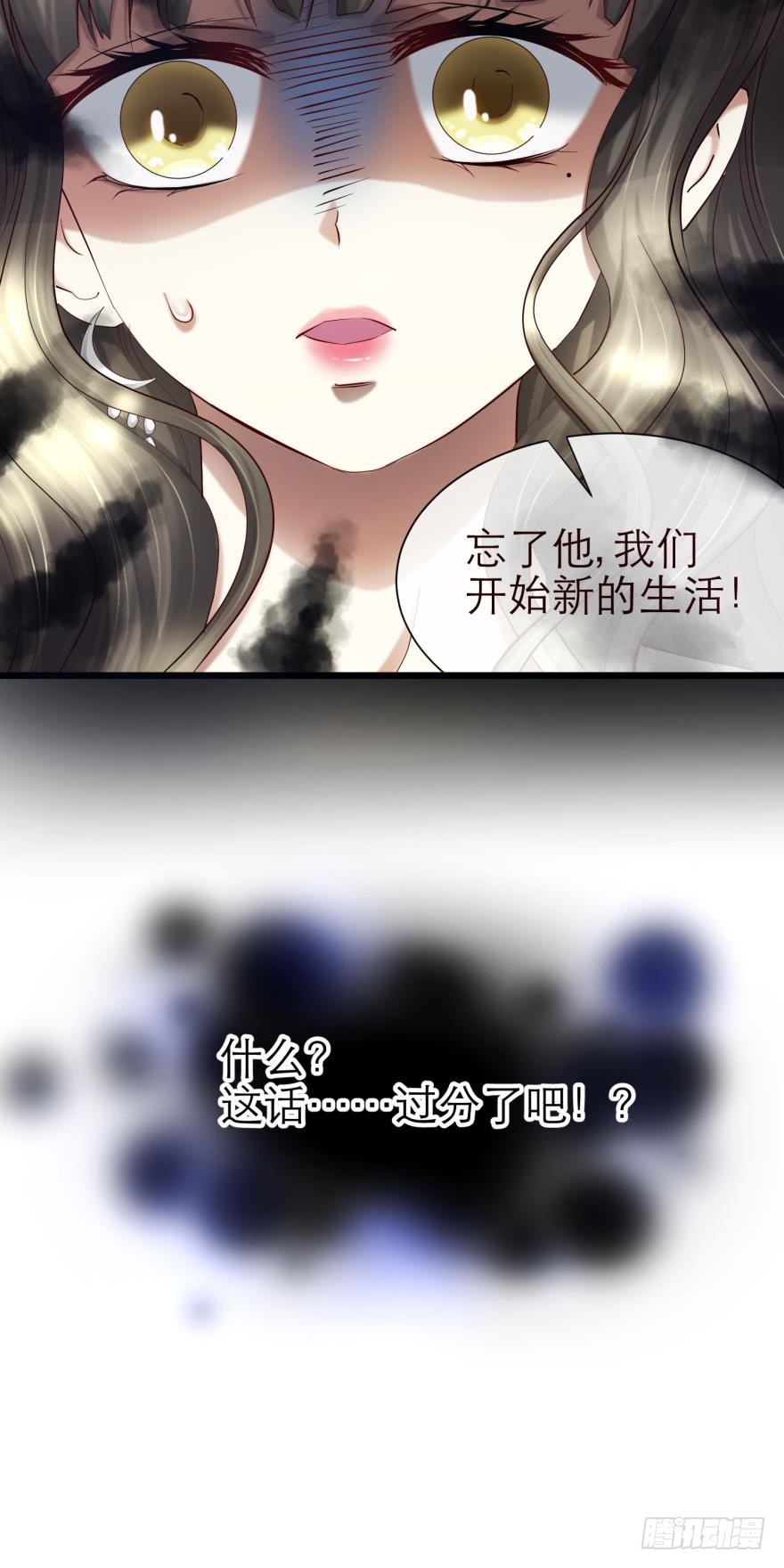 赌约！四子夺嫡