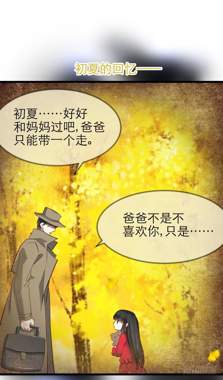 赌约！四子夺嫡
