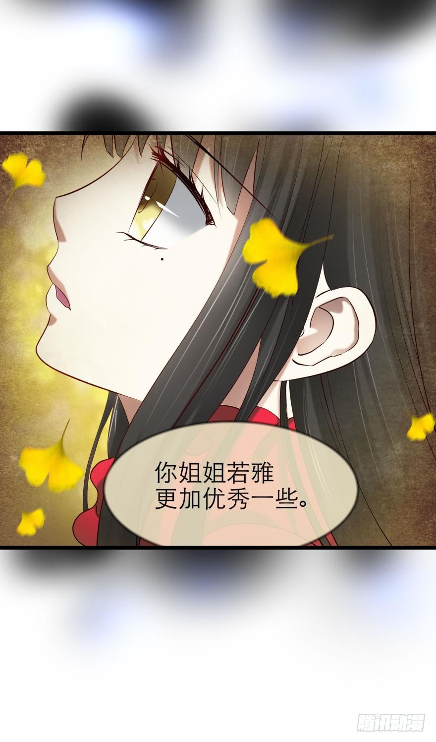 赌约！四子夺嫡