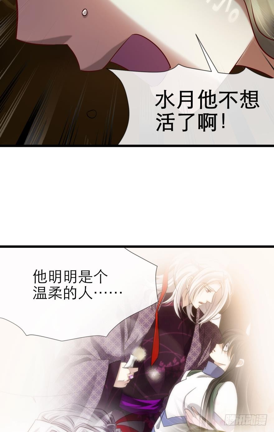 赌约！四子夺嫡