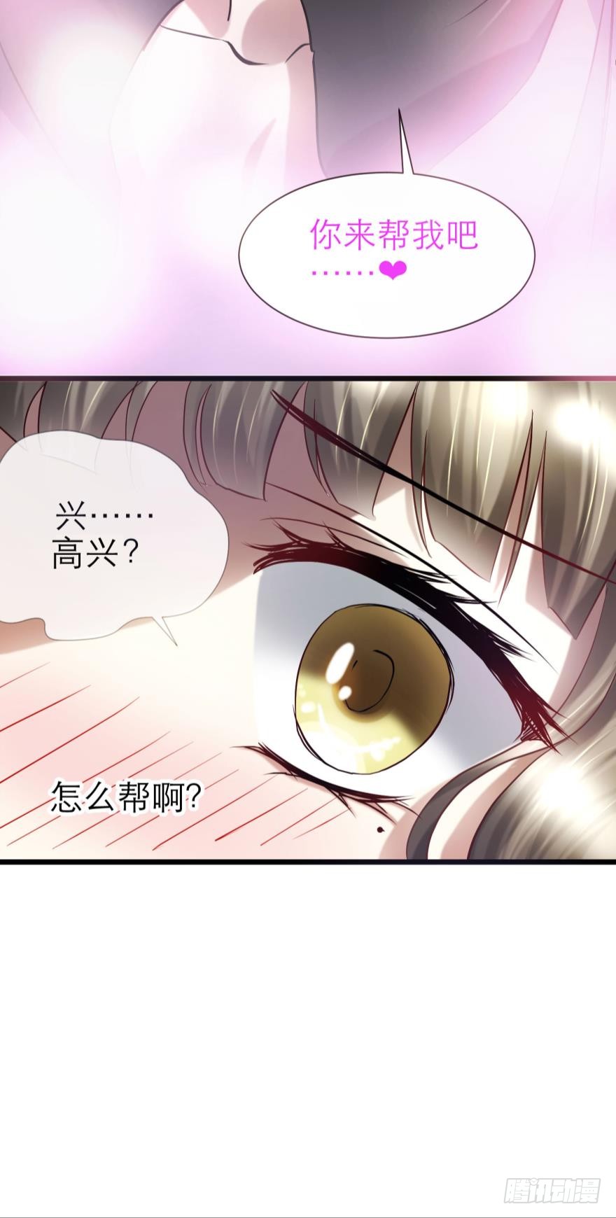 赌约！四子夺嫡