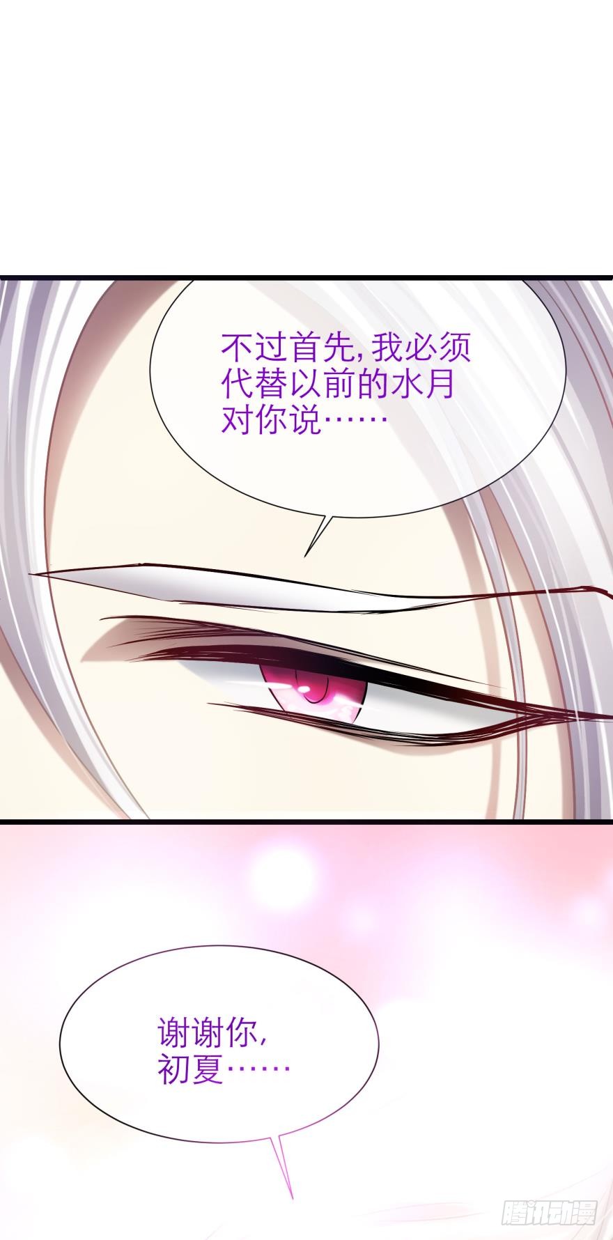 赌约！四子夺嫡