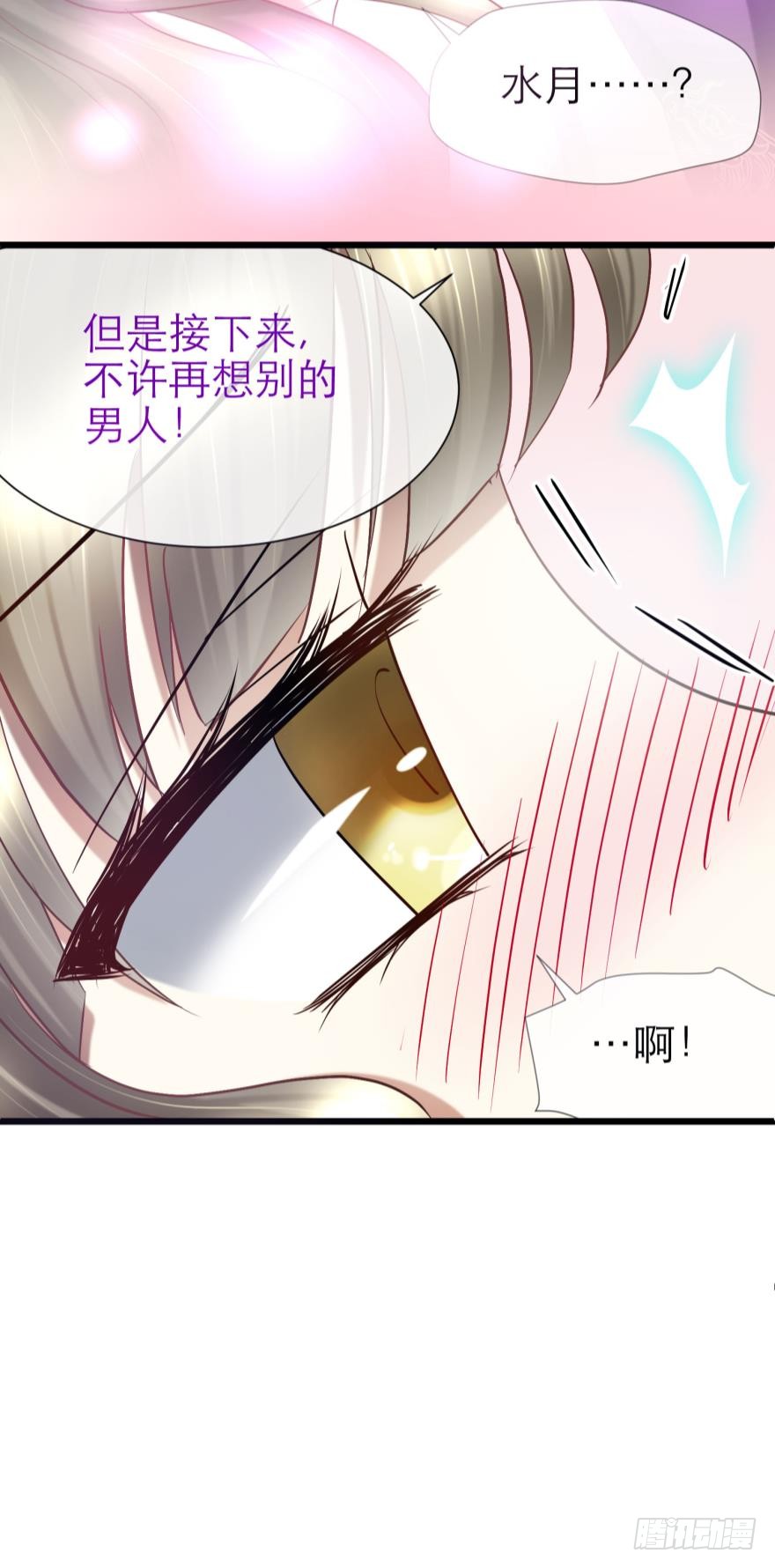 赌约！四子夺嫡