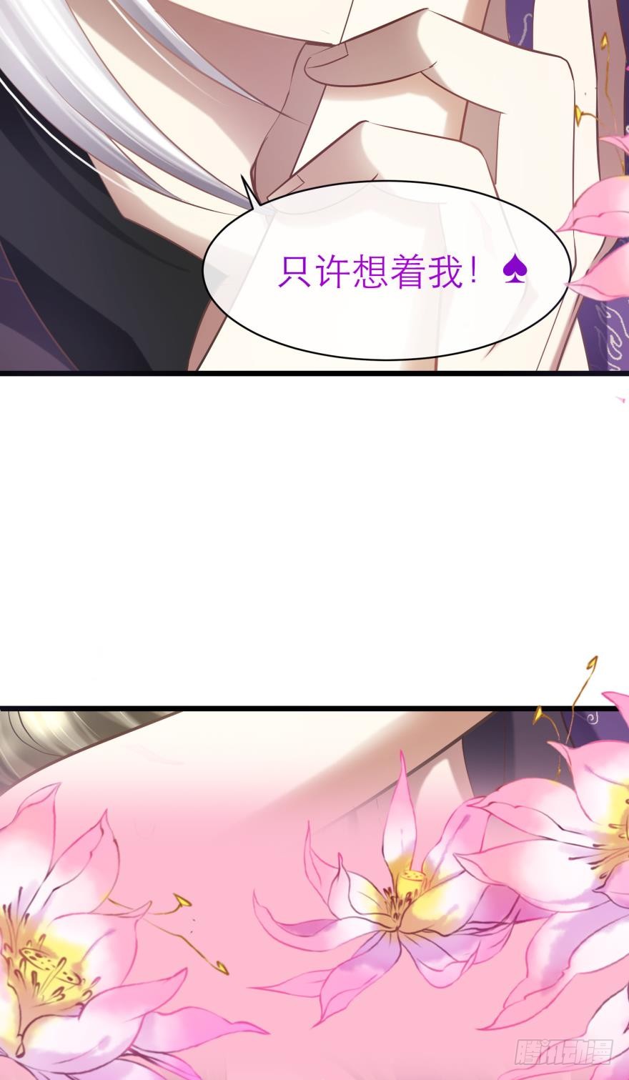 赌约！四子夺嫡