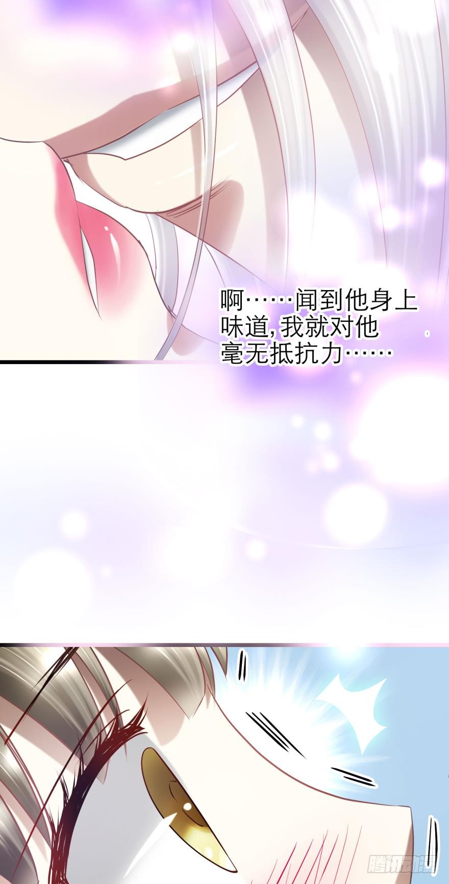火热的初吻