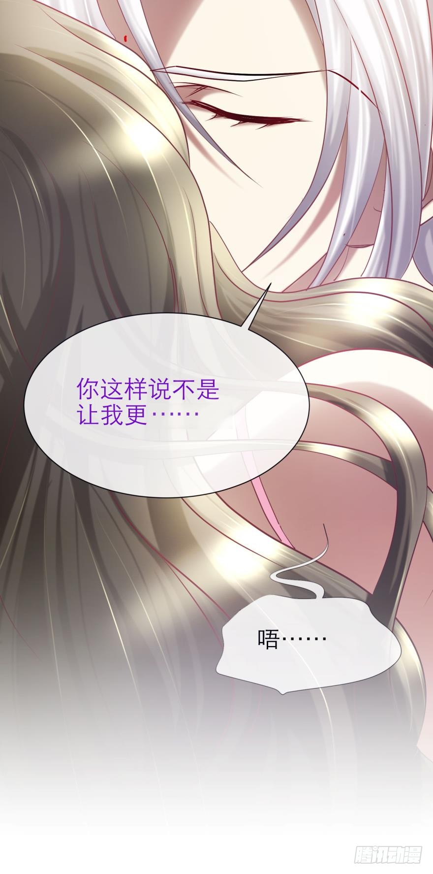 火热的初吻