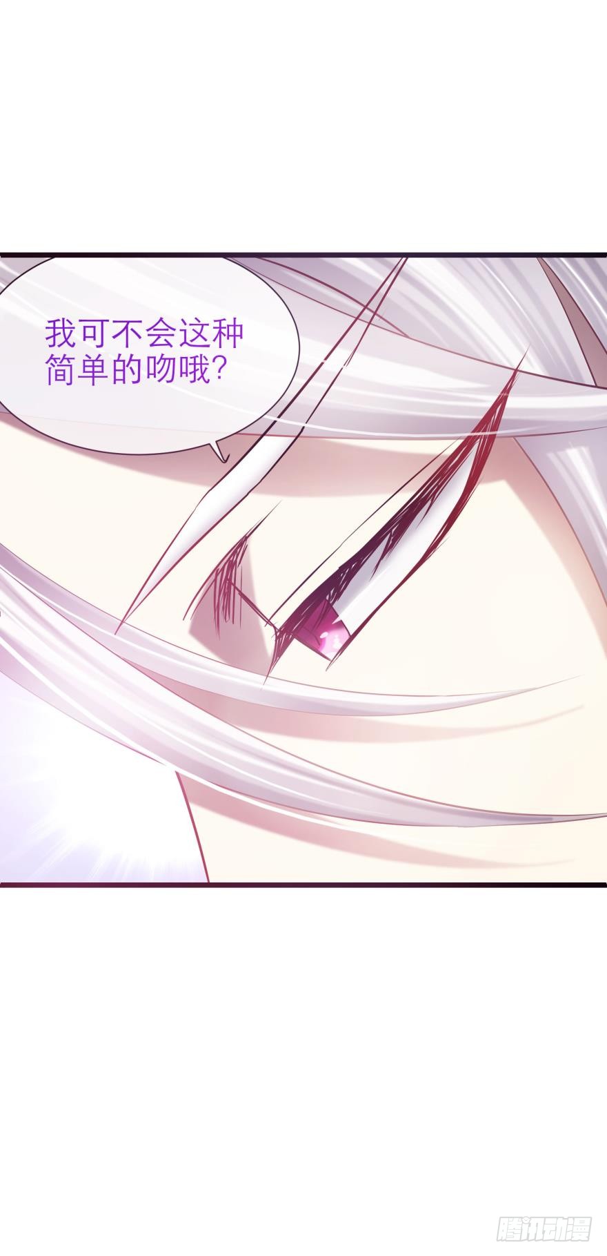 火热的初吻