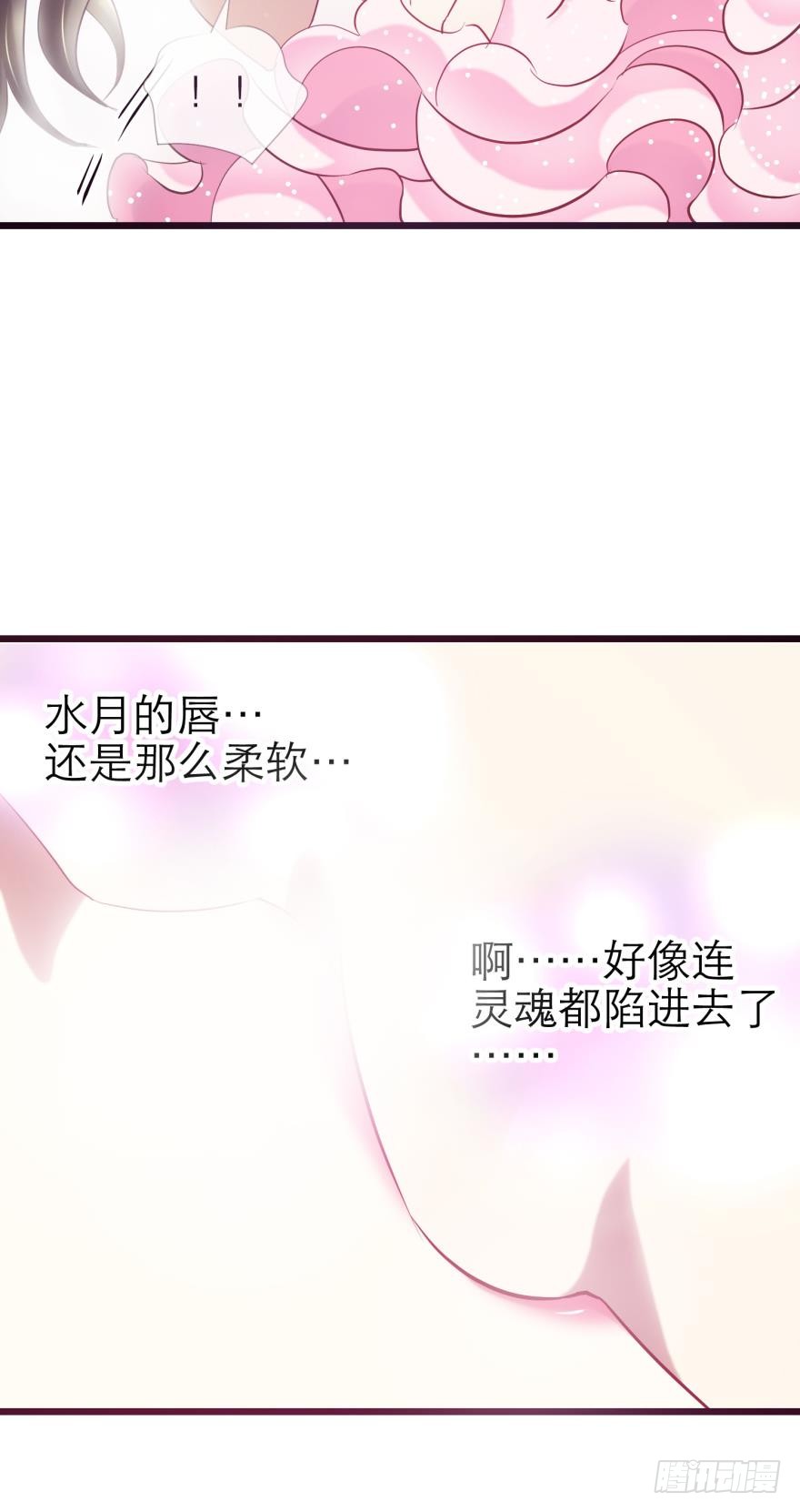 火热的初吻