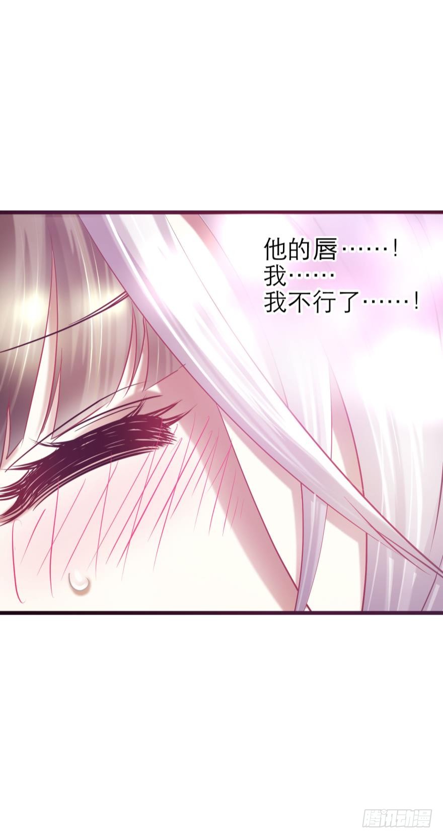 火热的初吻