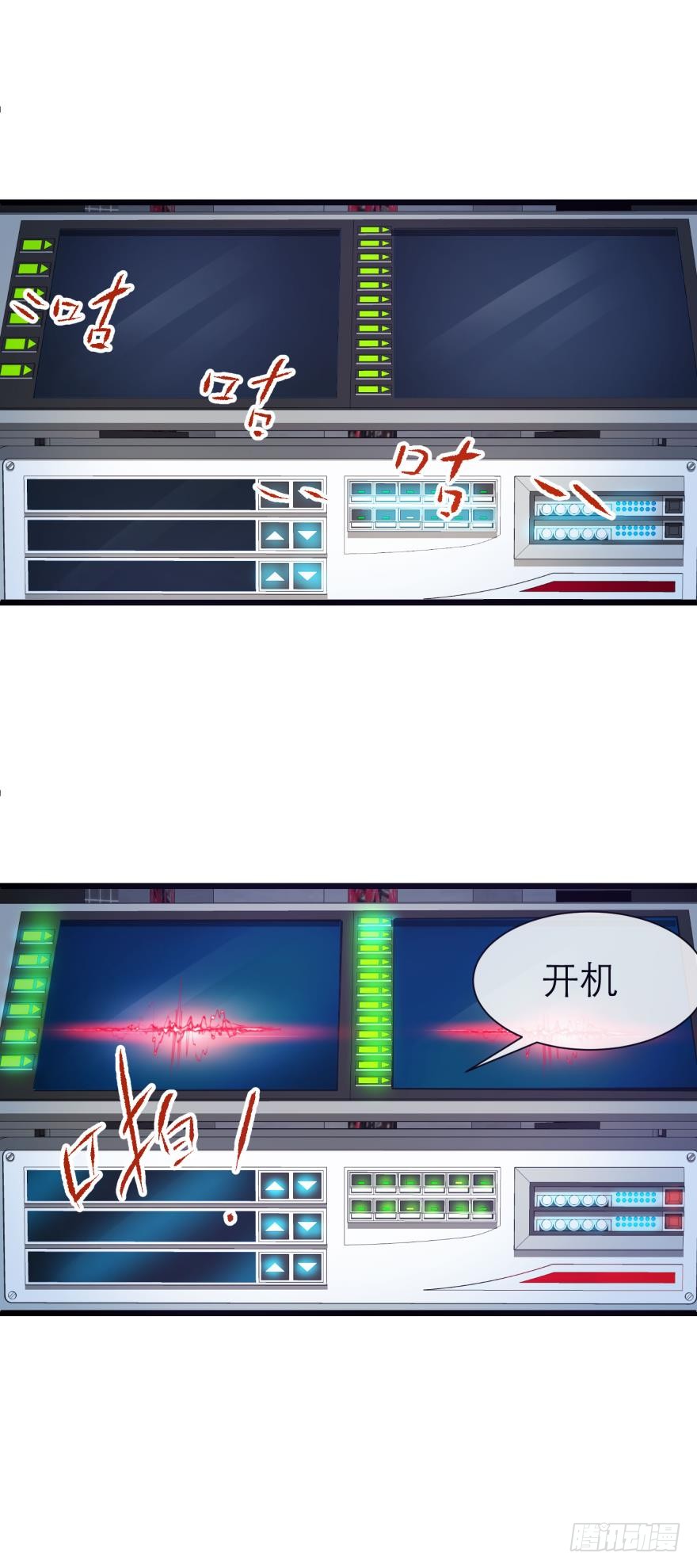 火热的初吻