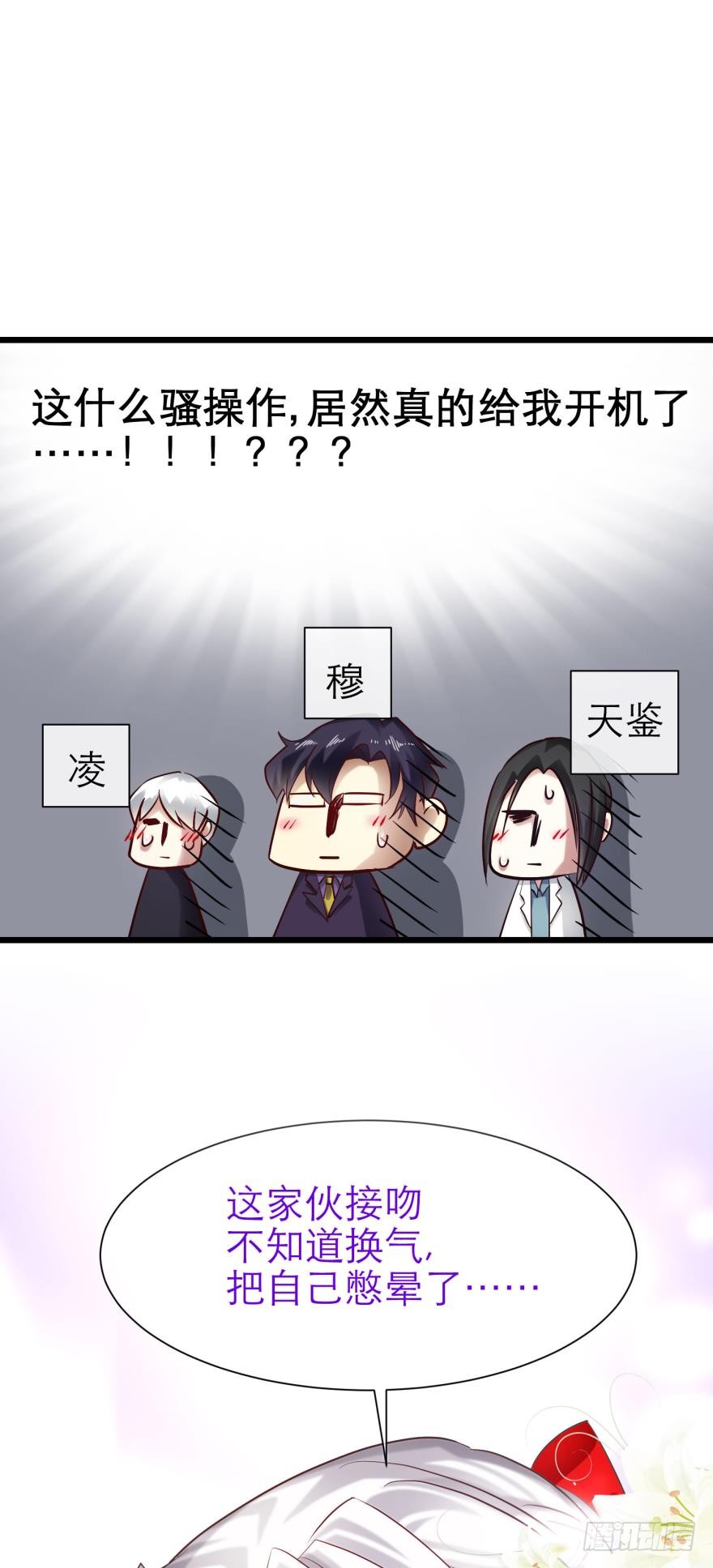 火热的初吻