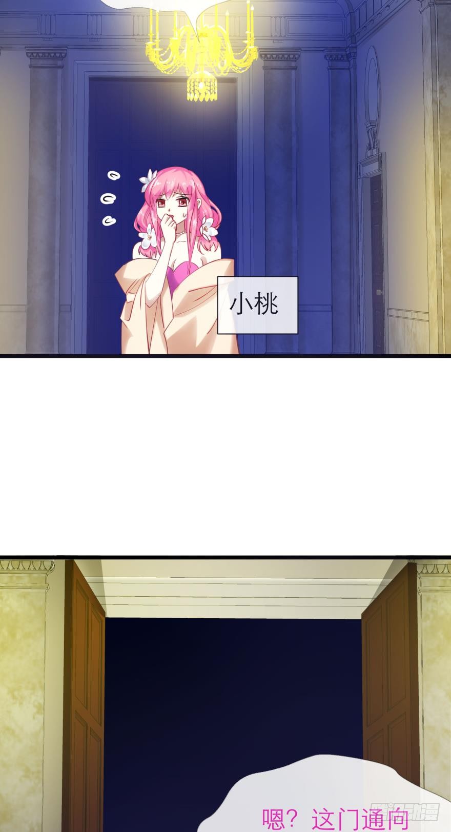 火热的初吻