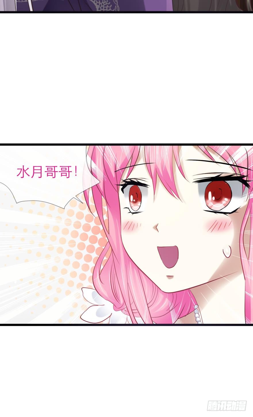 火热的初吻