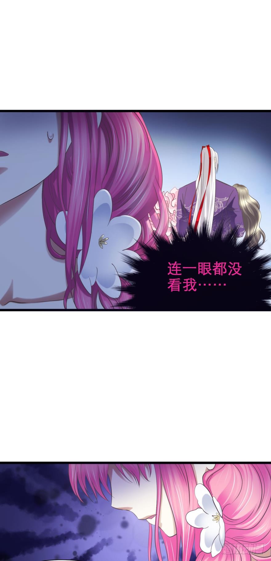 火热的初吻
