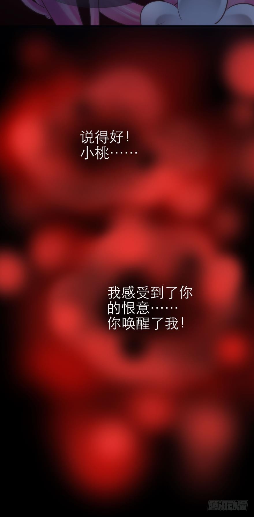 火热的初吻