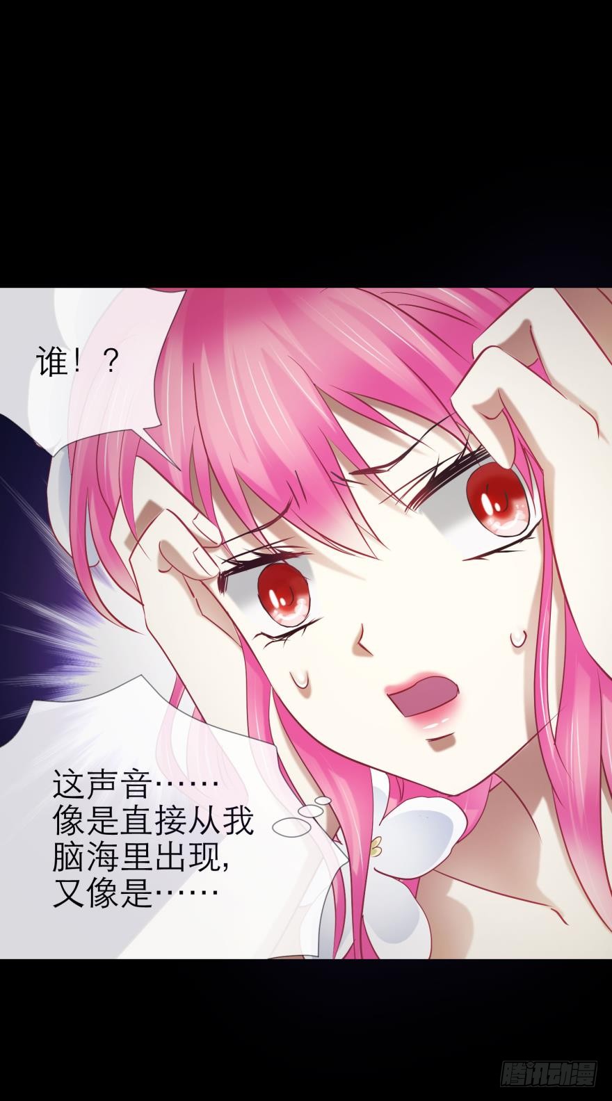 火热的初吻
