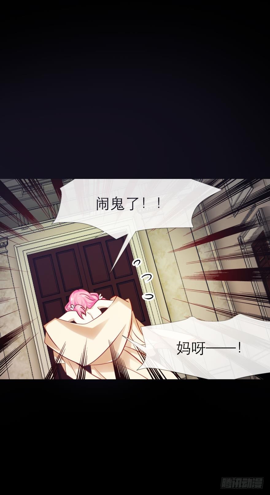 火热的初吻