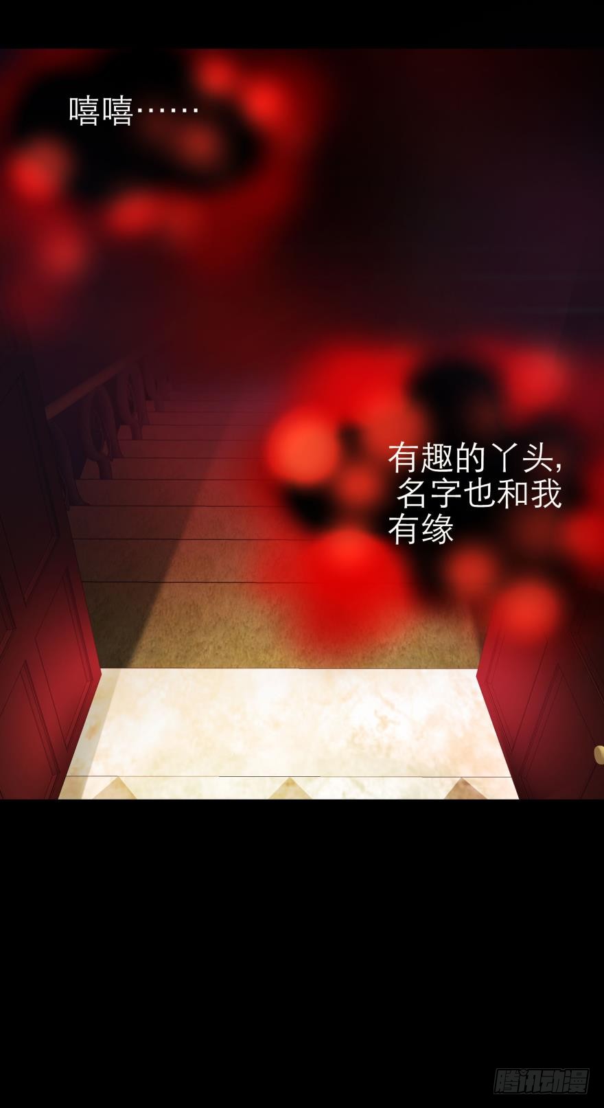 火热的初吻