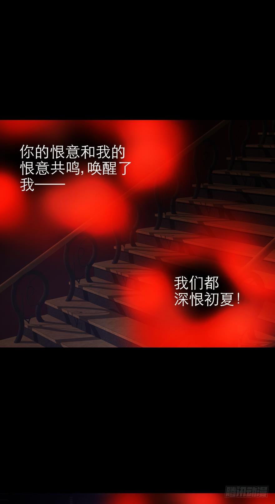 火热的初吻