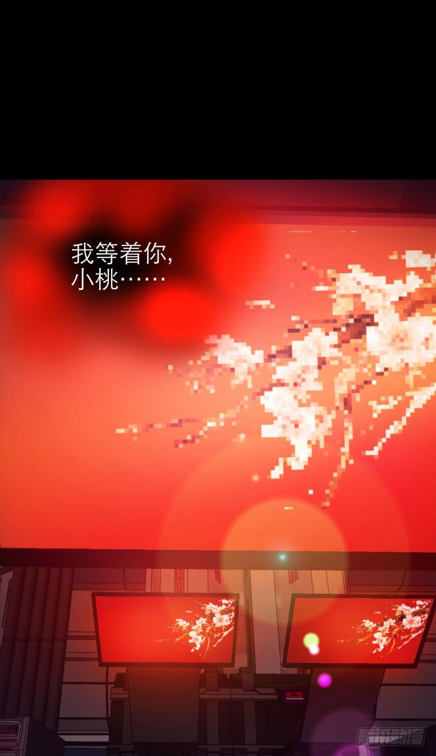 火热的初吻