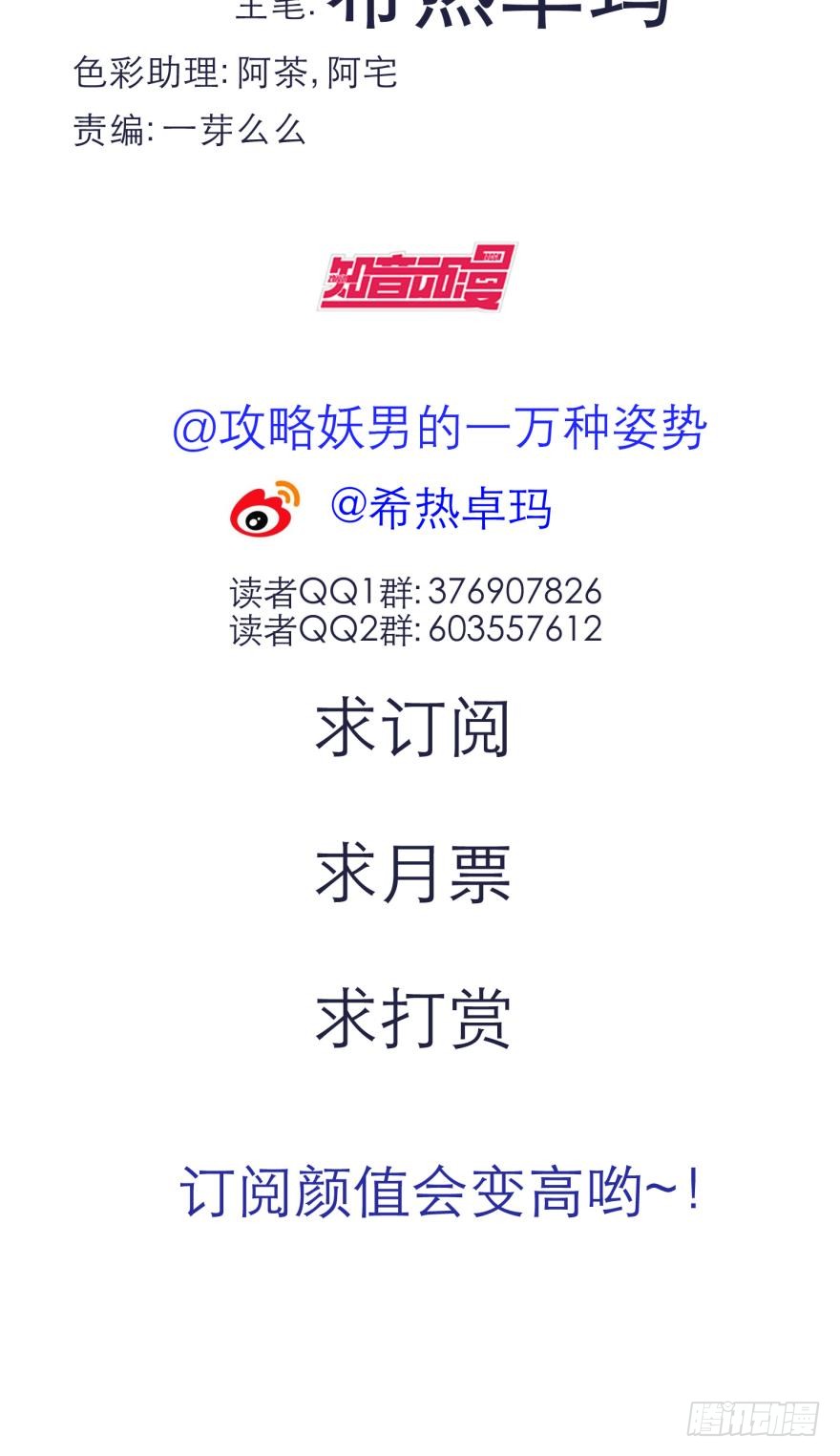 火热的初吻