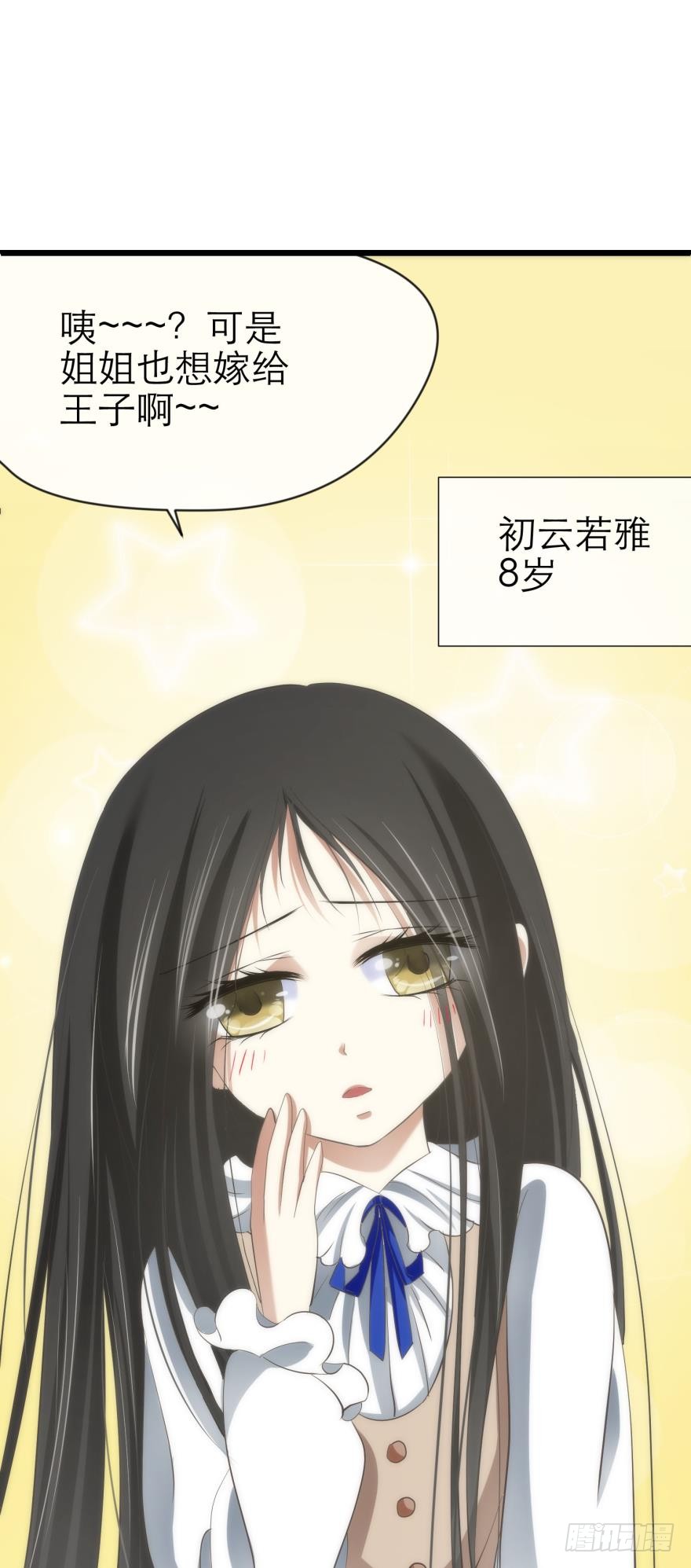 初夏的梦魇