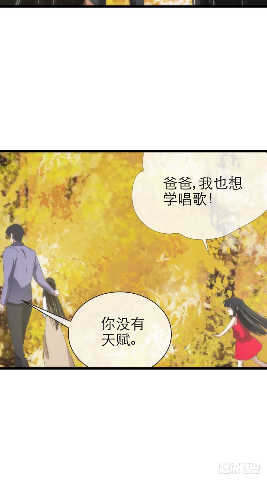 初夏的梦魇