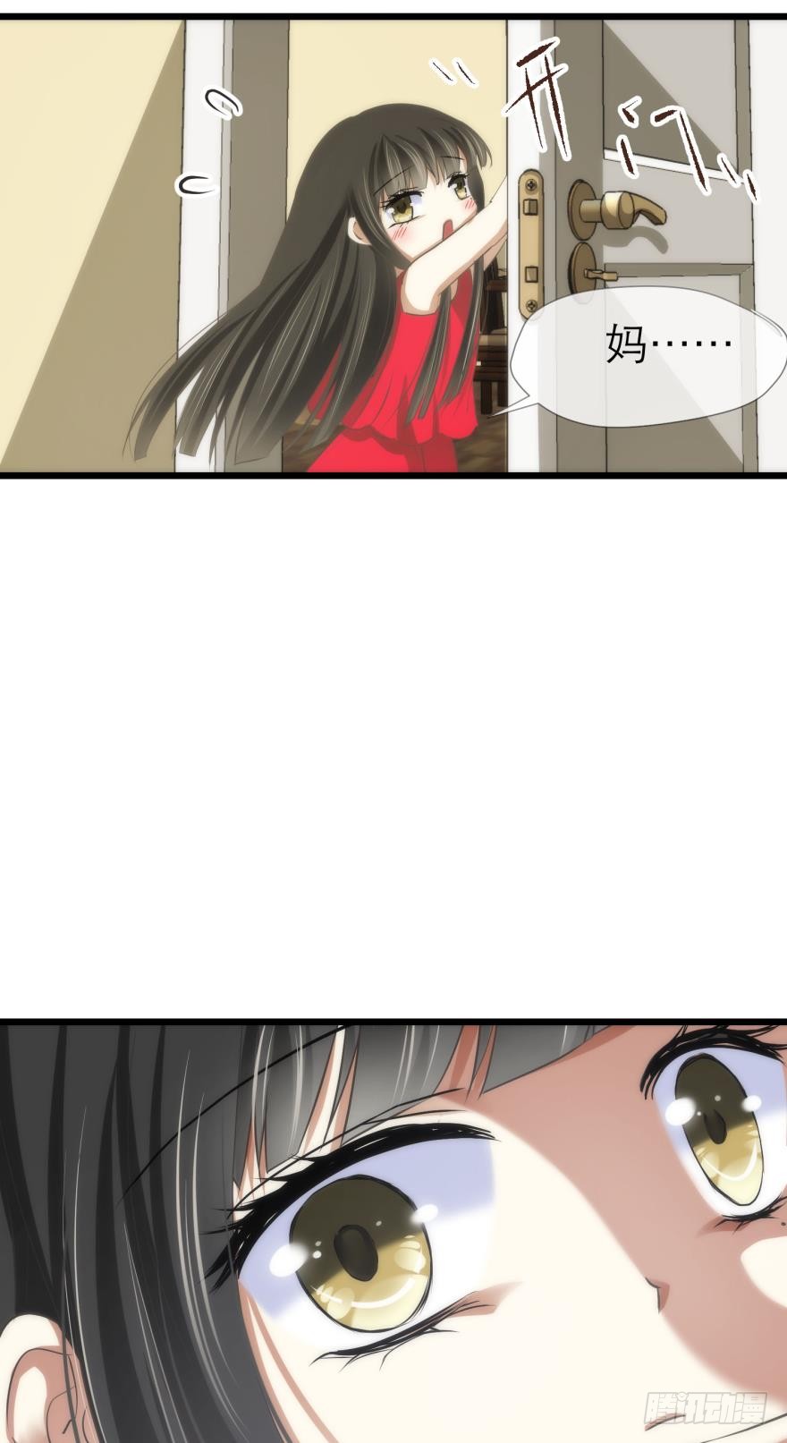 初夏的梦魇