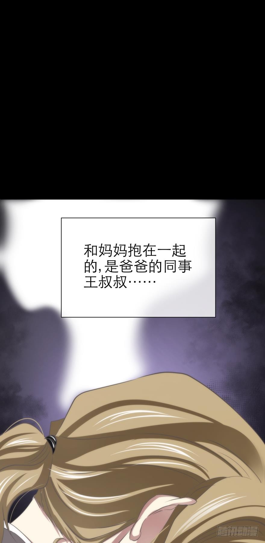 初夏的梦魇