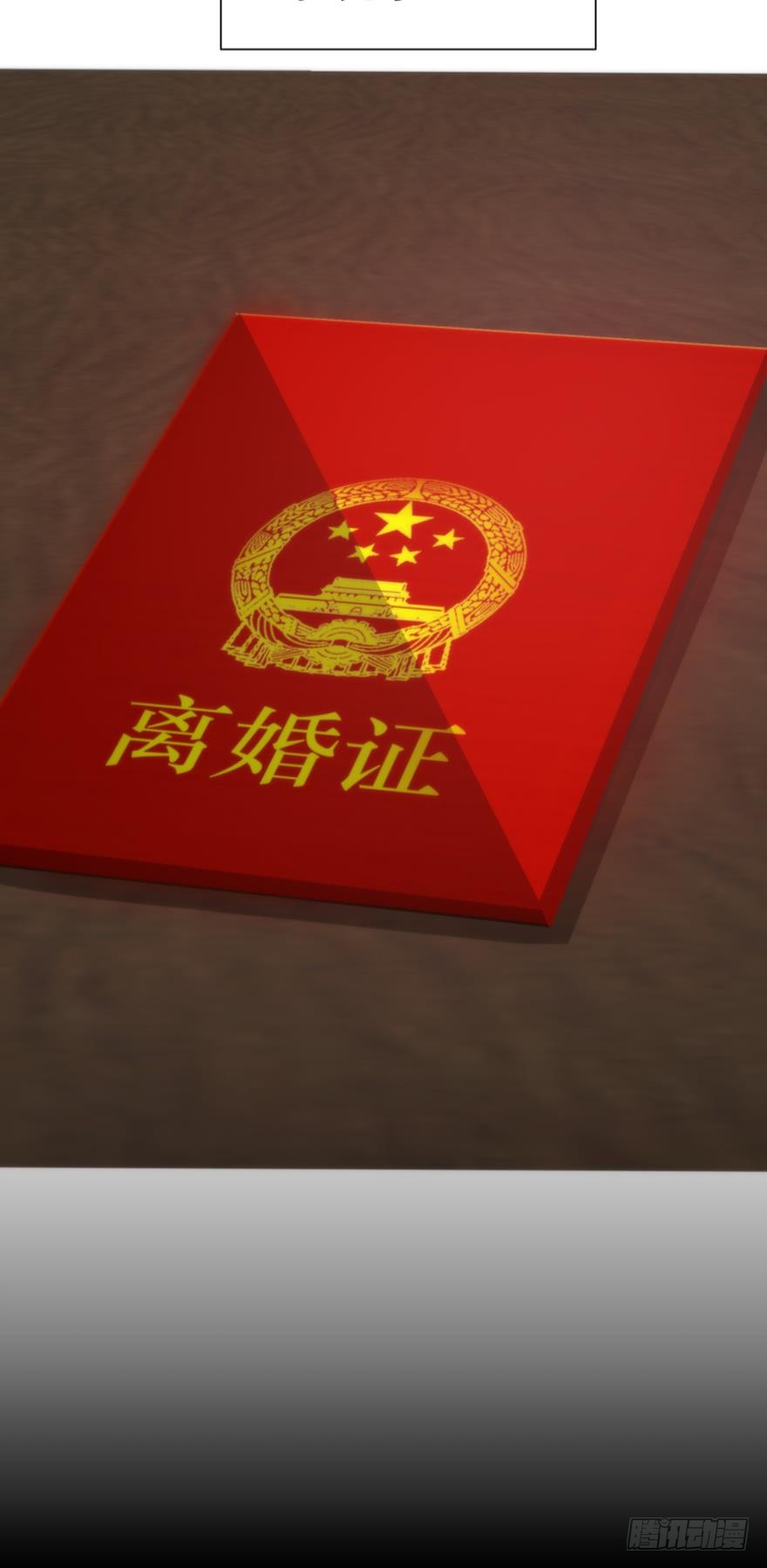 初夏的梦魇