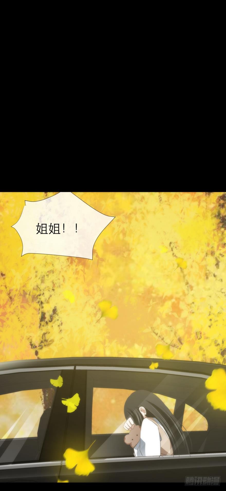 初夏的梦魇