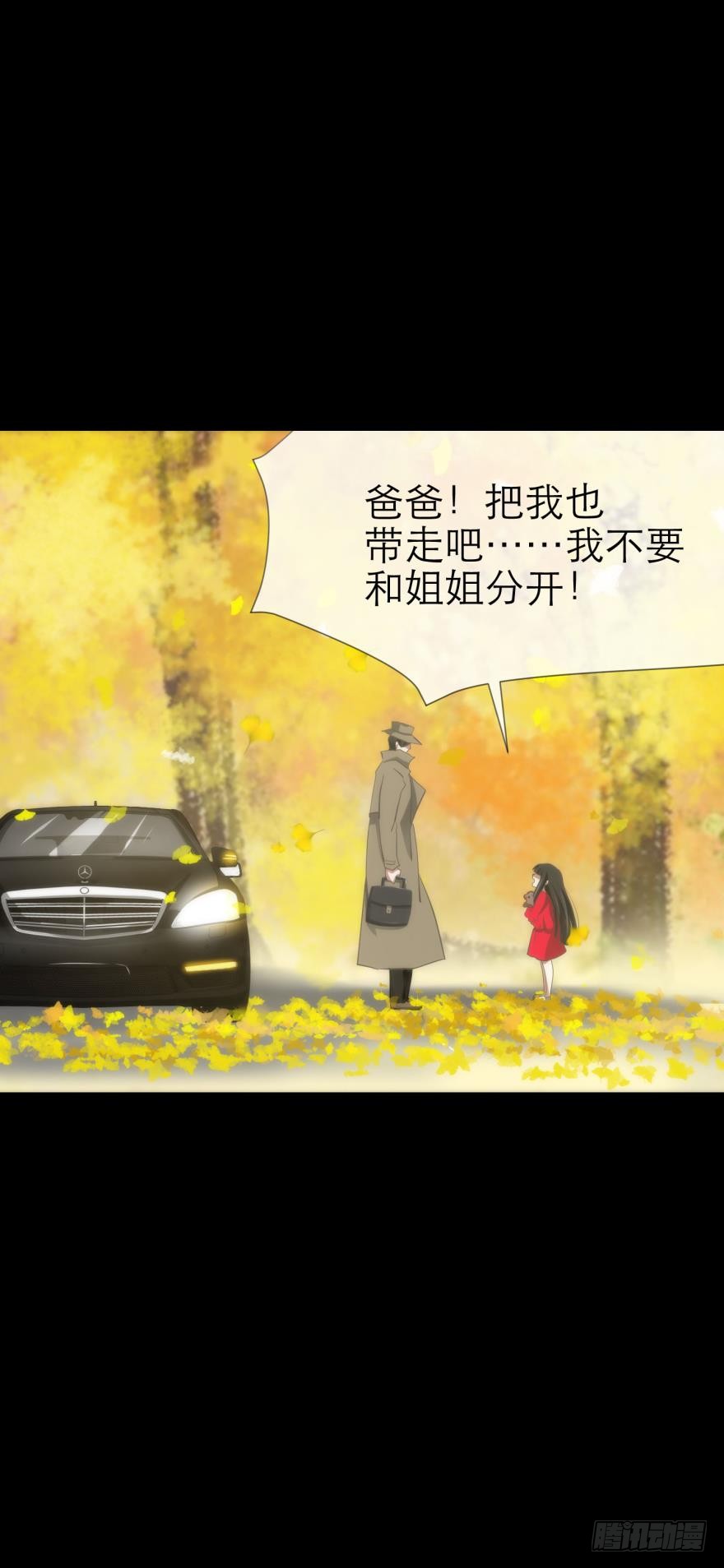 初夏的梦魇