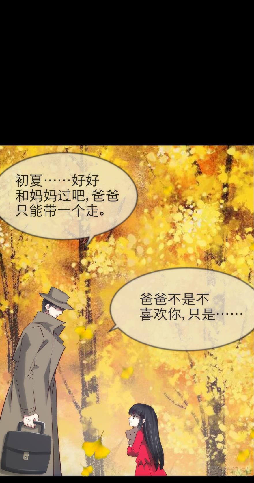 初夏的梦魇
