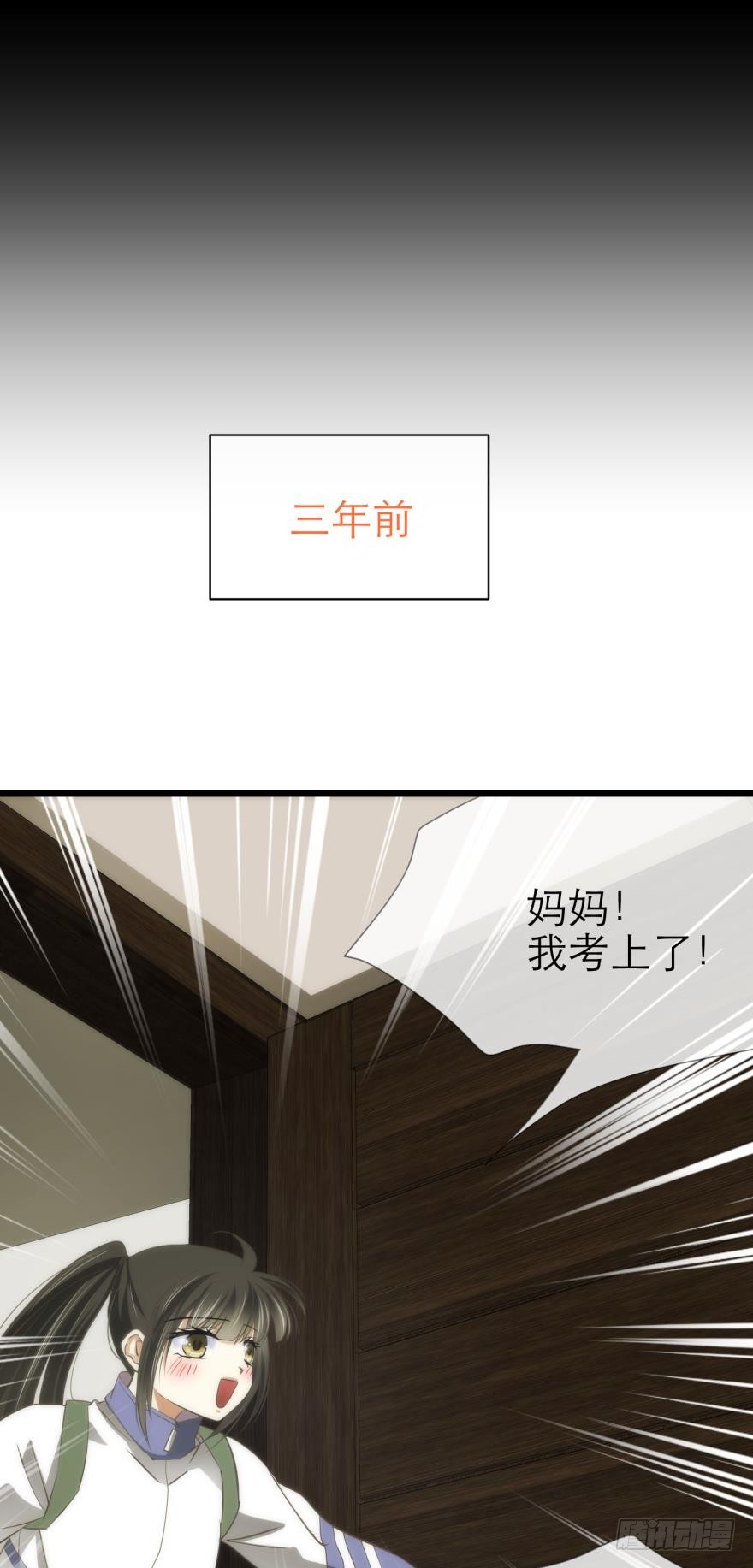 初夏的梦魇