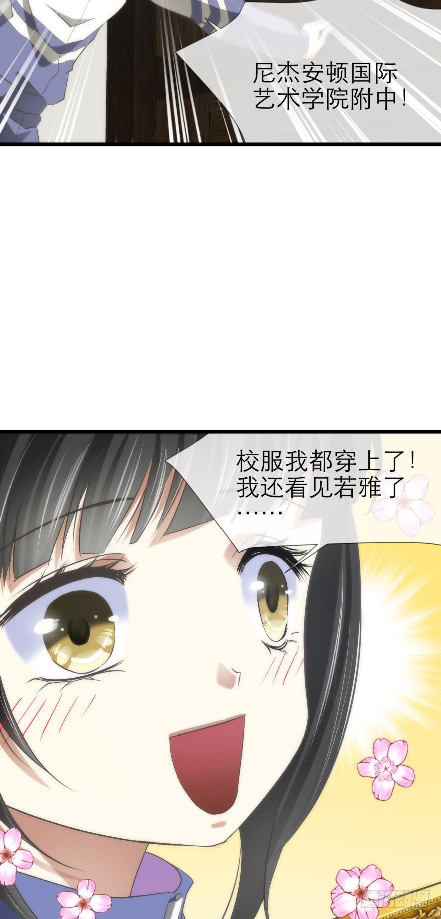 初夏的梦魇