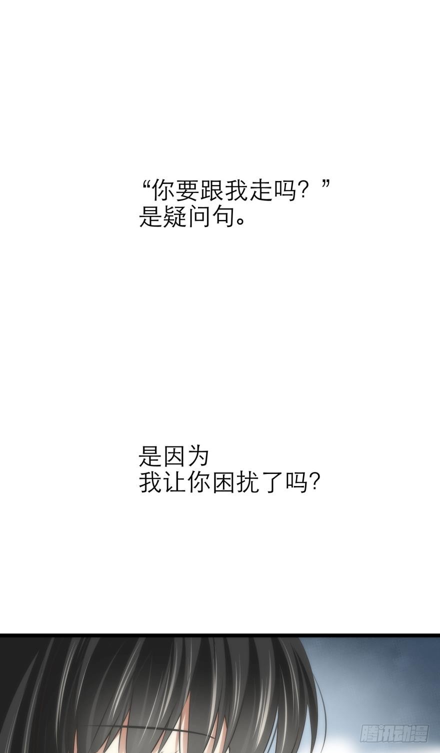 初夏的梦魇