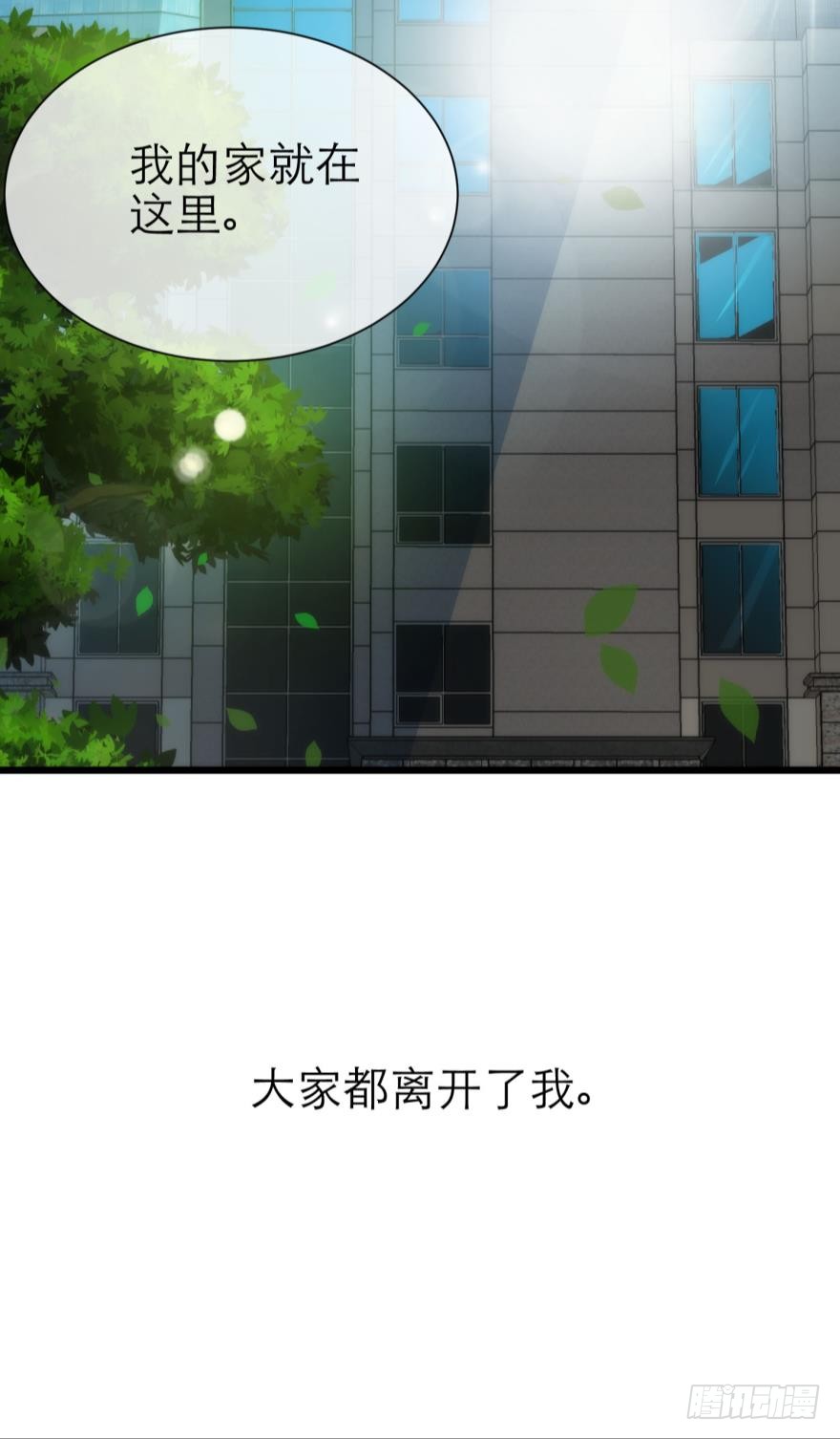 初夏的梦魇
