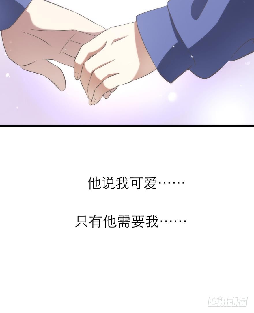 初夏的梦魇